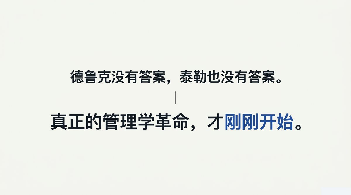 图解
